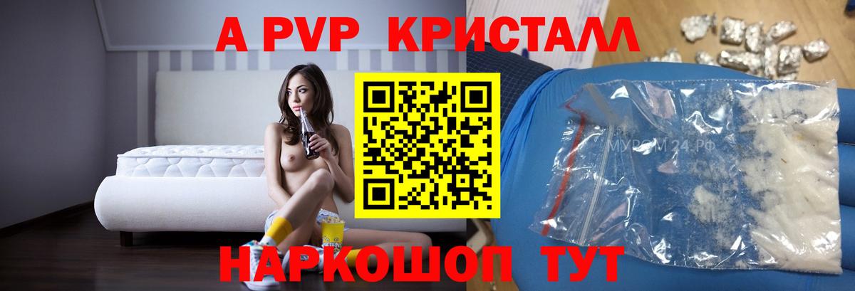 Alfa_PVP СК  A PVP СК  Великий Устюг  Вход с VPN  Alfa_PVP мука 