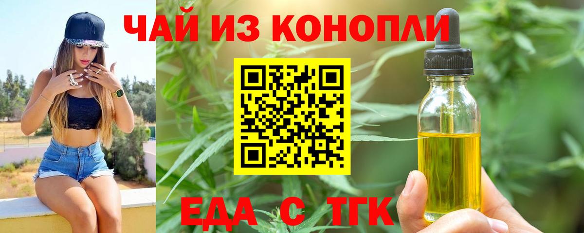 Великий Устюг  Canna-Cookies марихуана  Вход с VPN 
