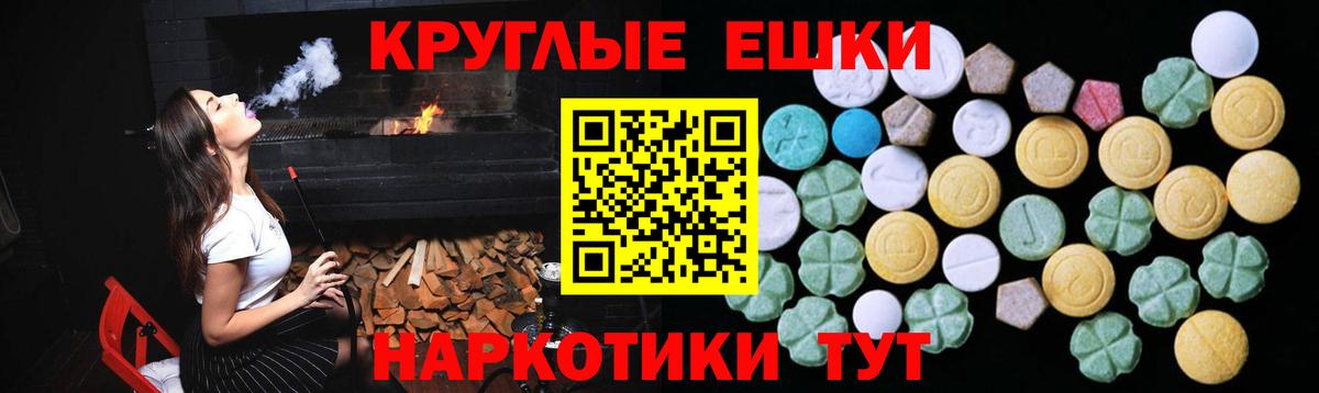 ЭКСТАЗИ ешки Великий Устюг