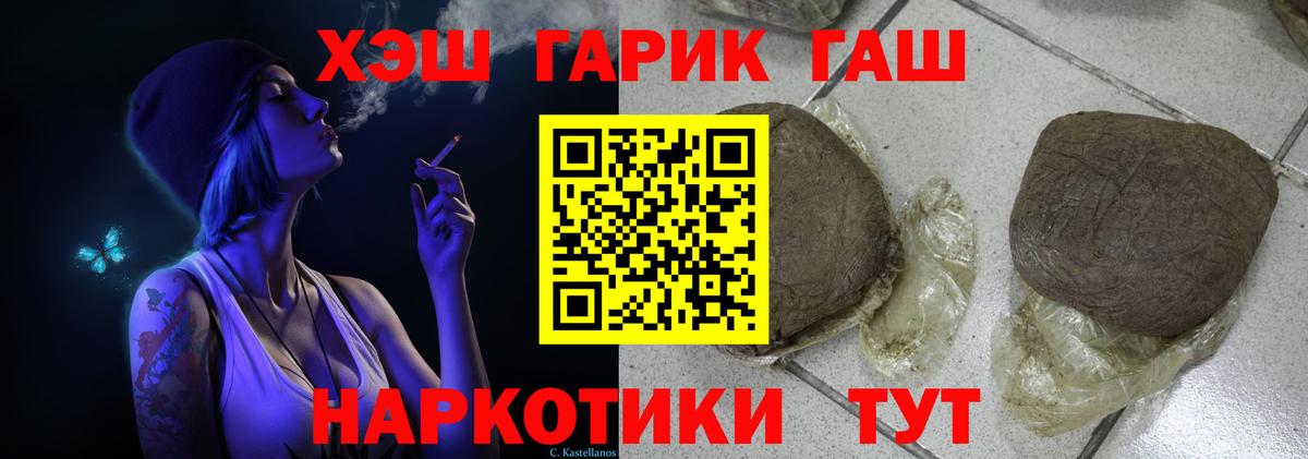 Гашиш индика сатива Великий Устюг