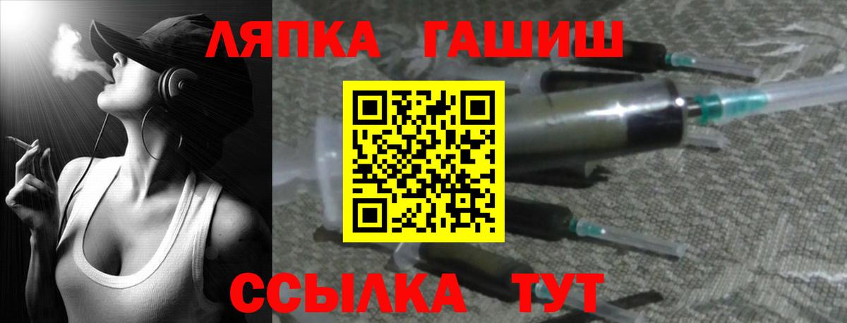 ГАШИШ убойный  Гашиш ice o lator  Вход с VPN  Гашиш  Великий Устюг 