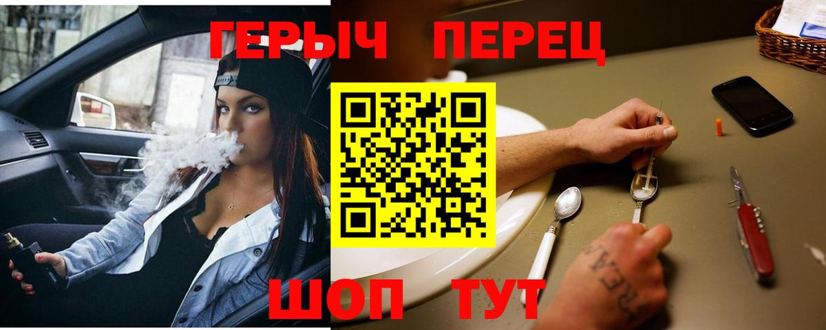 Великий Устюг  Героин  Вход с VPN  ГЕРОИН герыч 