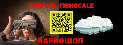 спайс Ковров