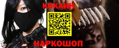 спайс Ковров
