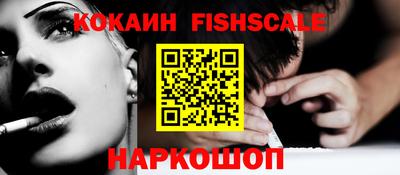 кокаин Когалым
