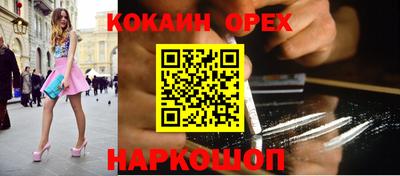 спайс Ковров