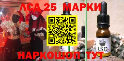 кокаин Когалым