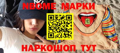 спайс Ковров