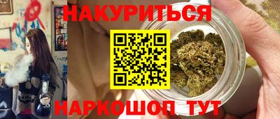 спайс Ковров