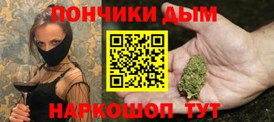спайс Ковров