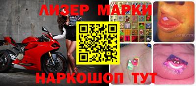 кокаин Когалым