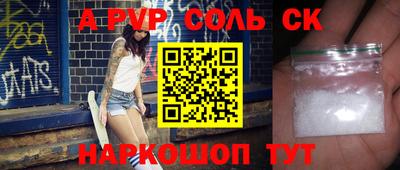 кокаин Когалым