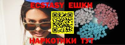 кокаин Когалым