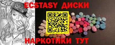 кокаин Когалым
