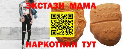 кокаин Когалым