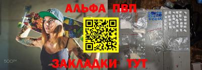 спайс Ковров