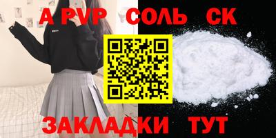 спайс Ковров