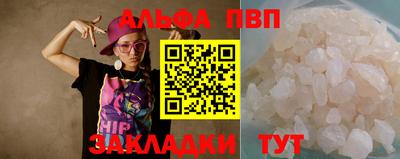 спайс Ковров