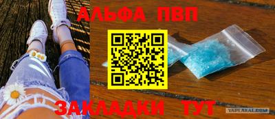 кокаин премиум Коломна