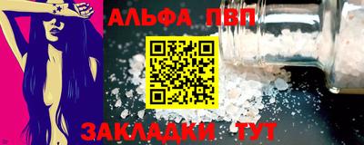 спайс Ковров