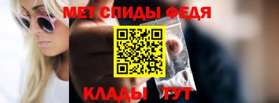спайс Ковров