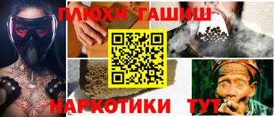 кокаин премиум Коломна