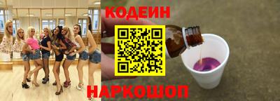спайс Ковров