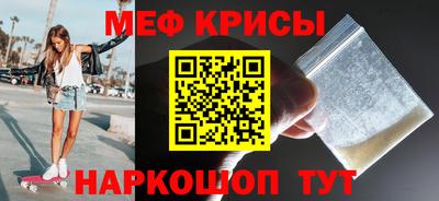 кокаин Когалым