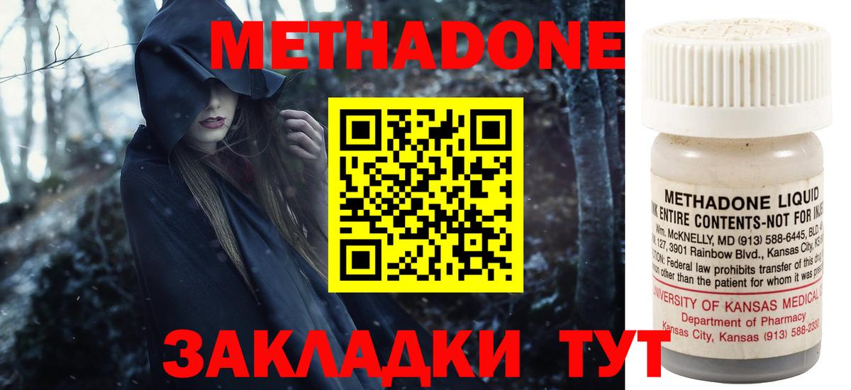 МАРИХУАНА  Кокаин  Гашиш  Вход с VPN  Сколько стоит  Великий Устюг  Мефедрон кристаллы 