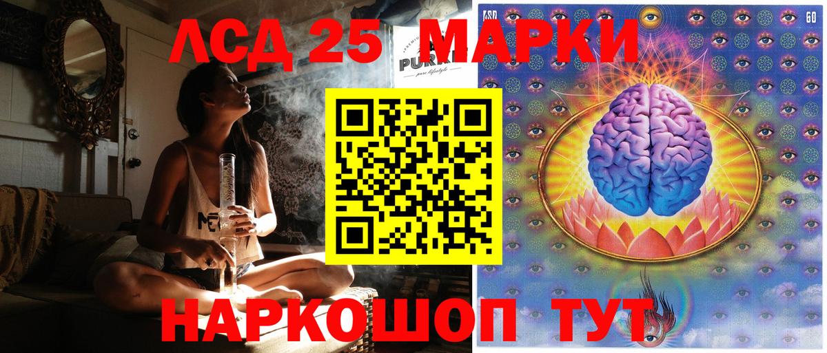 Марки 25I-NBOMe 1,8мг  Марки 25I-NBOMe 1,8мг  цена наркотик  Великий Устюг  Вход с VPN 