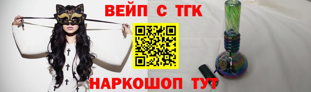 Великий Устюг  ТГК гашишное масло  ТГК вейп с тгк  как найти закладки  Вход с VPN 