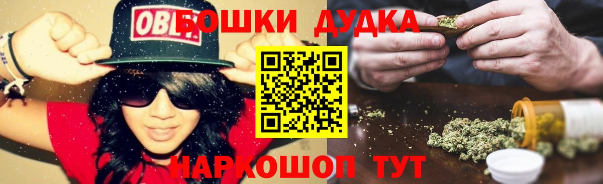 Бошки марихуана конопля  Вход с VPN  Великий Устюг  Канабис VHQ  МАРИХУАНА AK-47  Конопля VHQ 